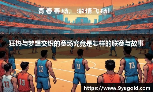 BB贝博ballbet