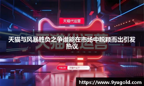 BB贝博ballbet