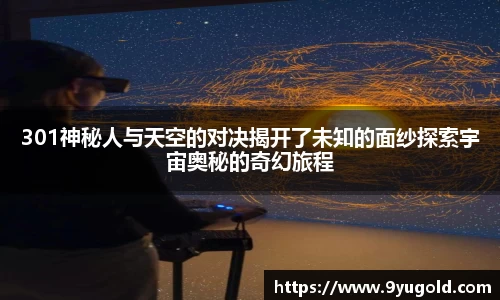 BB贝博艾佛森