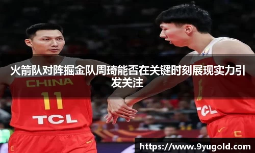 BB贝博登录入口