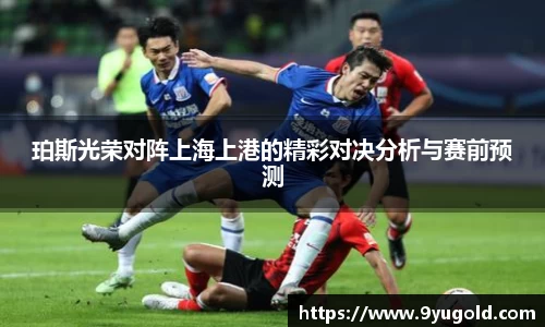 BB贝博ballbet
