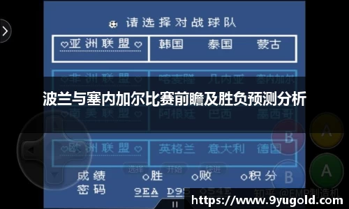 BB贝博ballbet