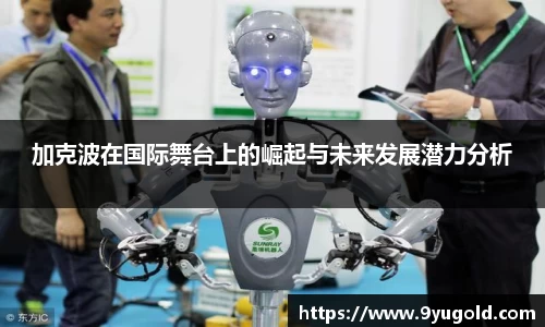 BB贝博艾佛森