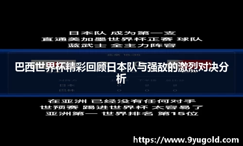 BB贝博