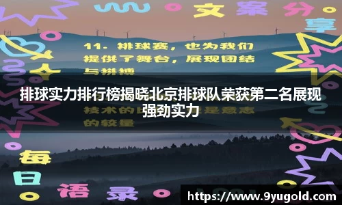 BB贝博艾佛森