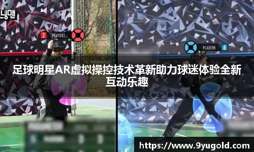 BB贝博艾佛森
