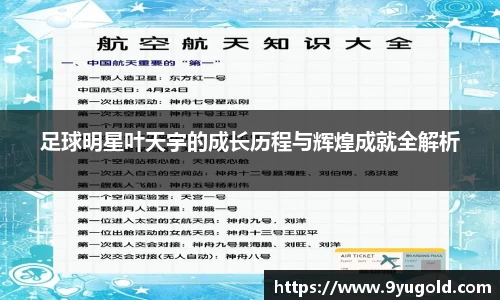 BB贝博登录入口